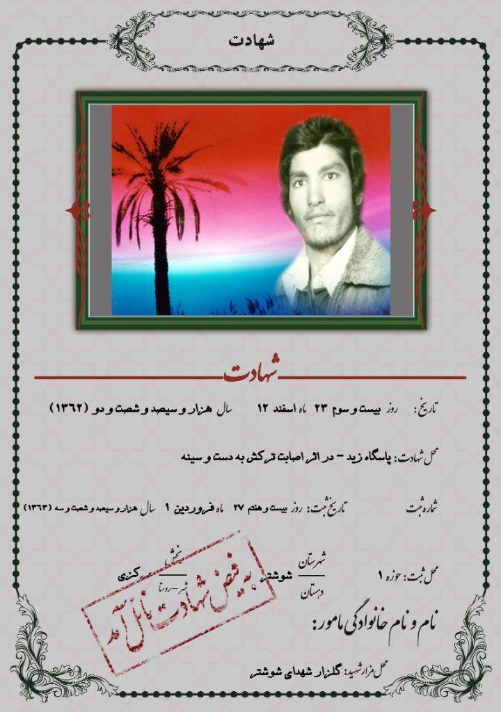 فاقد تصویر